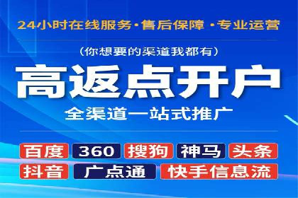 信息流广告优化秘籍：案例分析